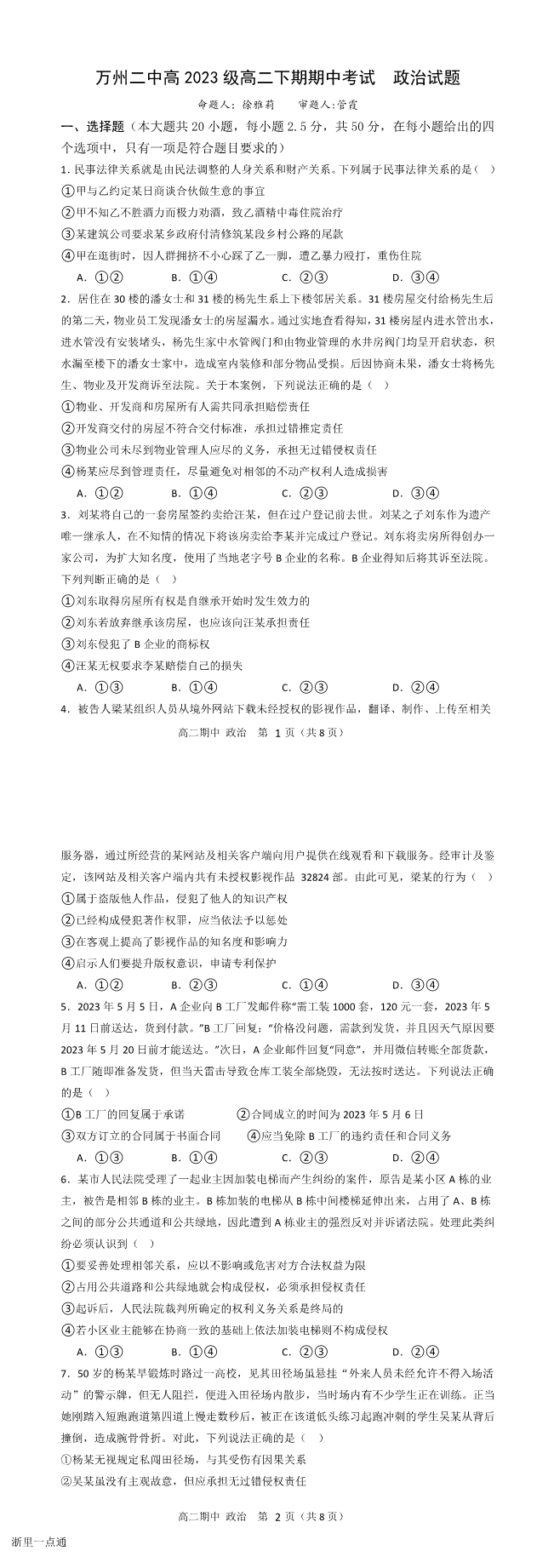 缩略图